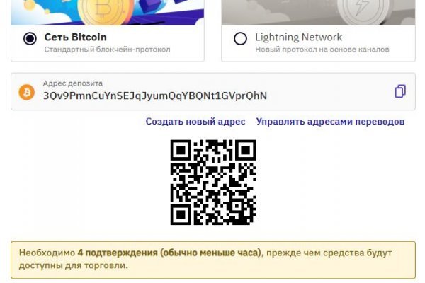 Блэкспрут 2fa bs2webes net