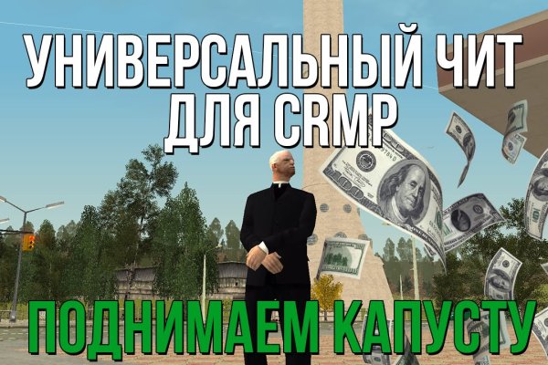 Как вывести деньги с блэк спрут