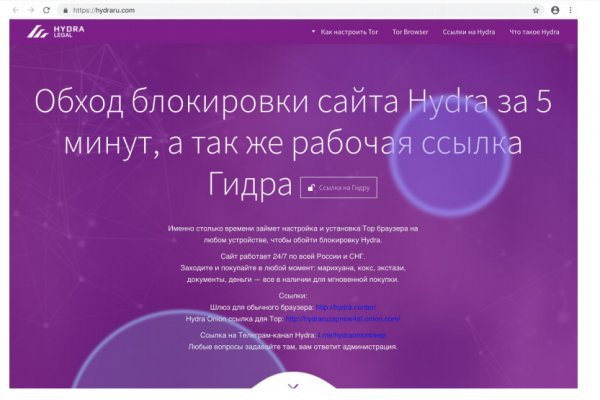 Аккаунт блэк спрут bs2webes net