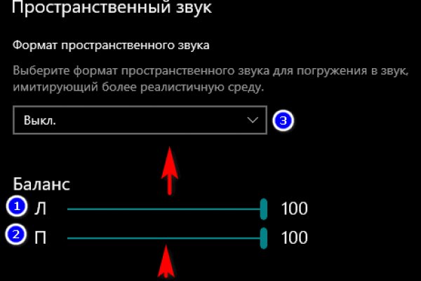 Как загрузить фото в блэк спрут