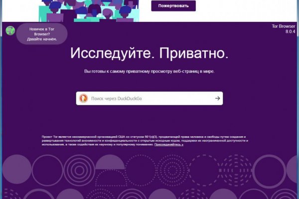 Блэк спрут ссылка bs2webes net