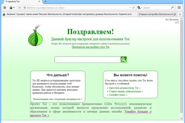 Блэкспрут площадка blacksprut2web in