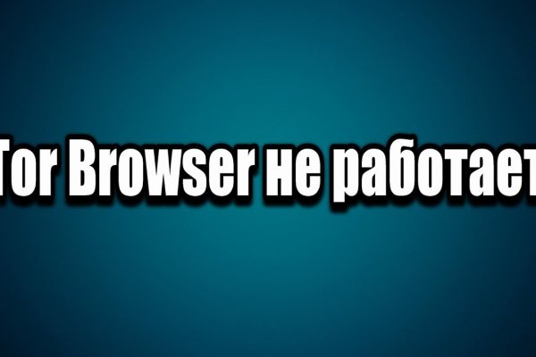 Блэкспрут зеркало рабочее bs2webes net