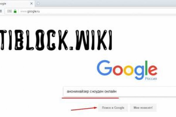 Блэкспрут сайт tor wiki online