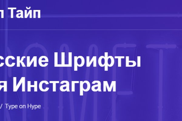 Новый сайт blacksprut