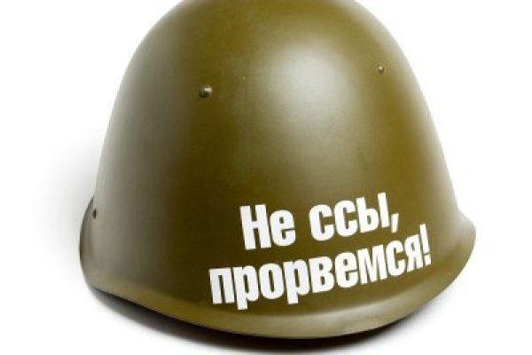 Ссылка на блекспрут bs2webes net