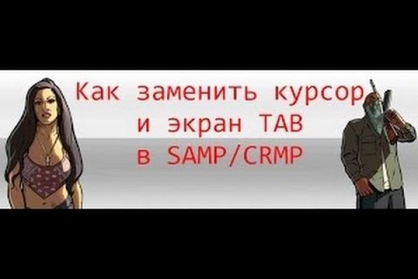 Как восстановить аккаунт блэк спрут blackprut com