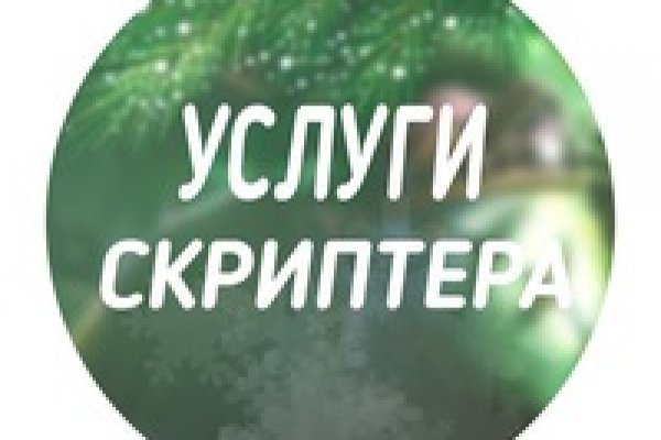 Блэкспрут ссылка bs2webes net