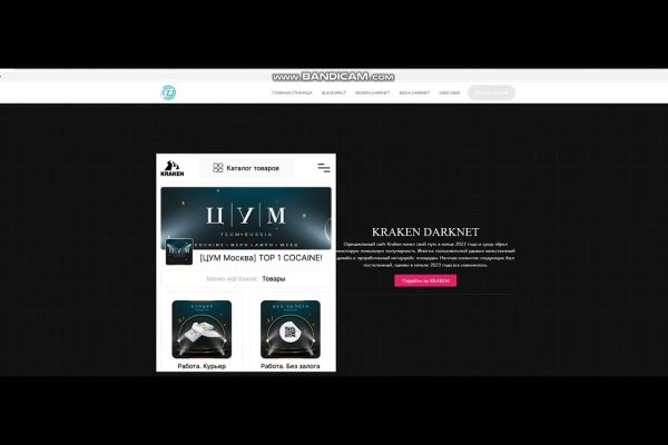 Актуальные ссылки блэкспрут blacksprut 2 web in