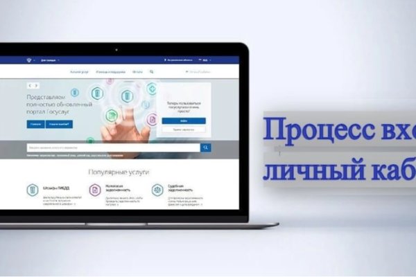 Код аккаунта blacksprut для восстановления