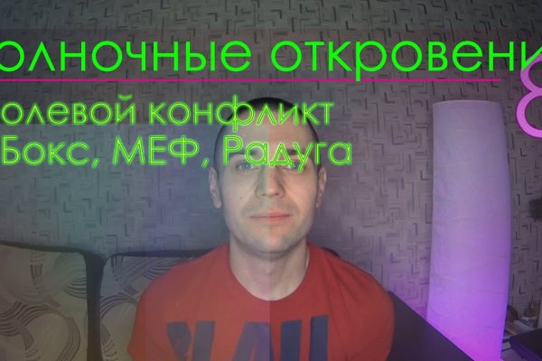 Клир ссылка на блэкспрут bs2web top