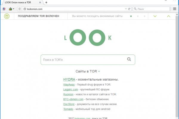 Блэк спрут оригинальная ссылка tor wiki online