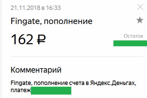 Блэкспрут 2fa