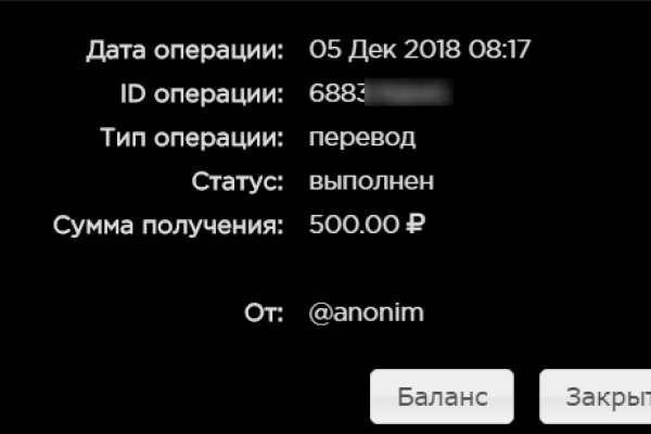 Блэк спрут официальный сайт bs2tor1 vip