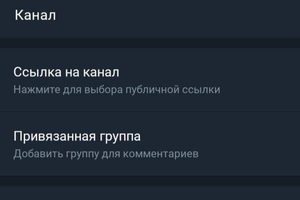 Блэк спрут тиндер