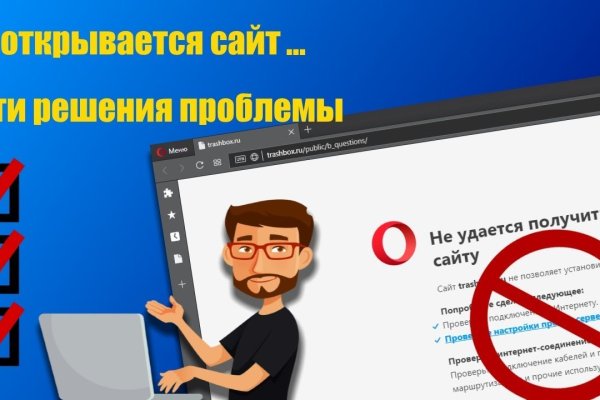 Как пройти капчу на блэкспруте bs2web top