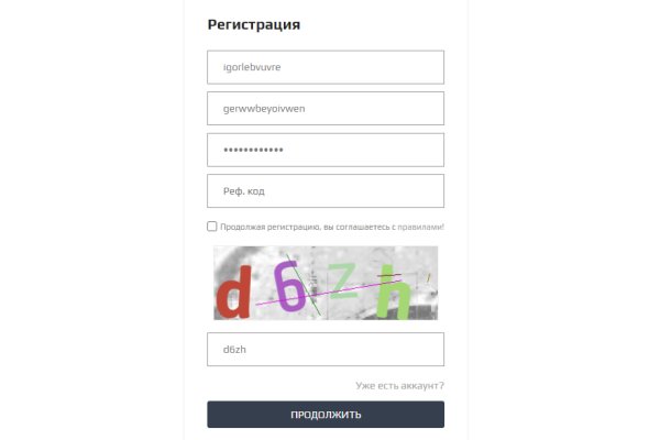 Блэкспрут bs2tor nl