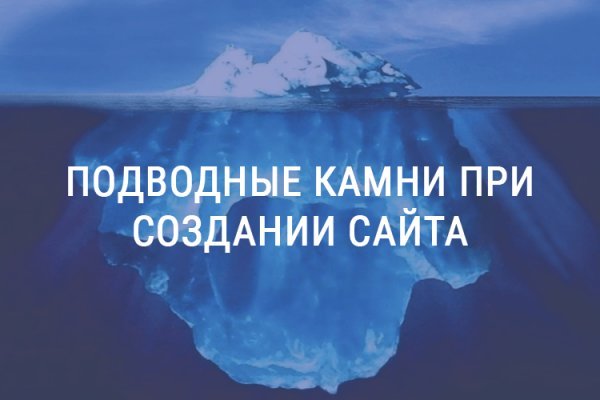 Дайте ссылку блэкспрут