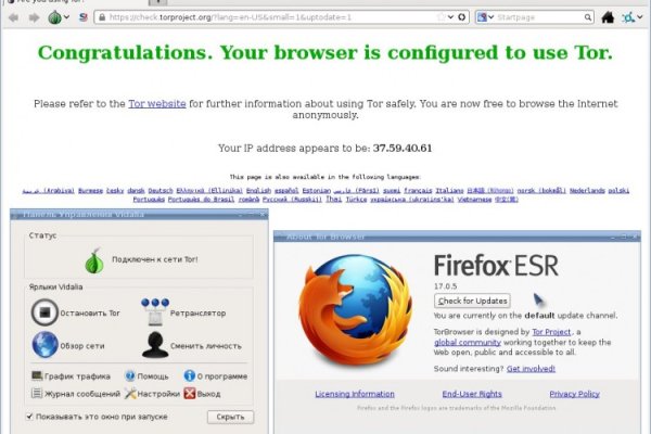 Ссылка на blacksprut в тор браузер