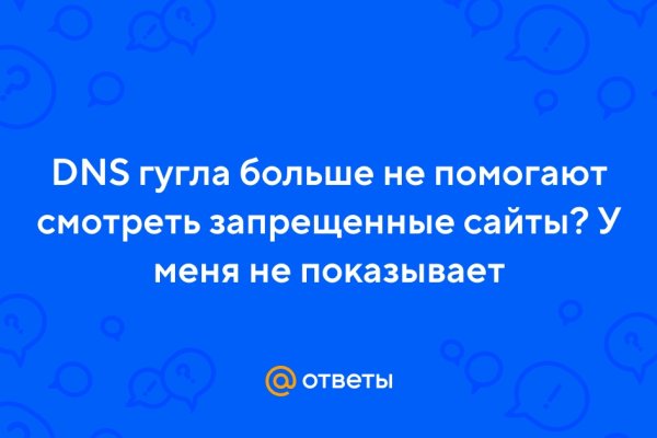 Не работает сайт блэкспрут bs2web top