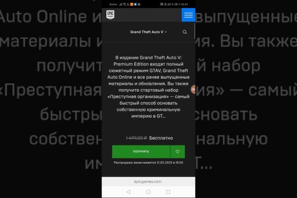 Логин пароль blacksprut blackprut com